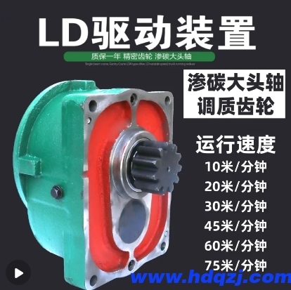 LDA臥式驅(qū)動裝置 LDA臥式驅(qū)動裝置